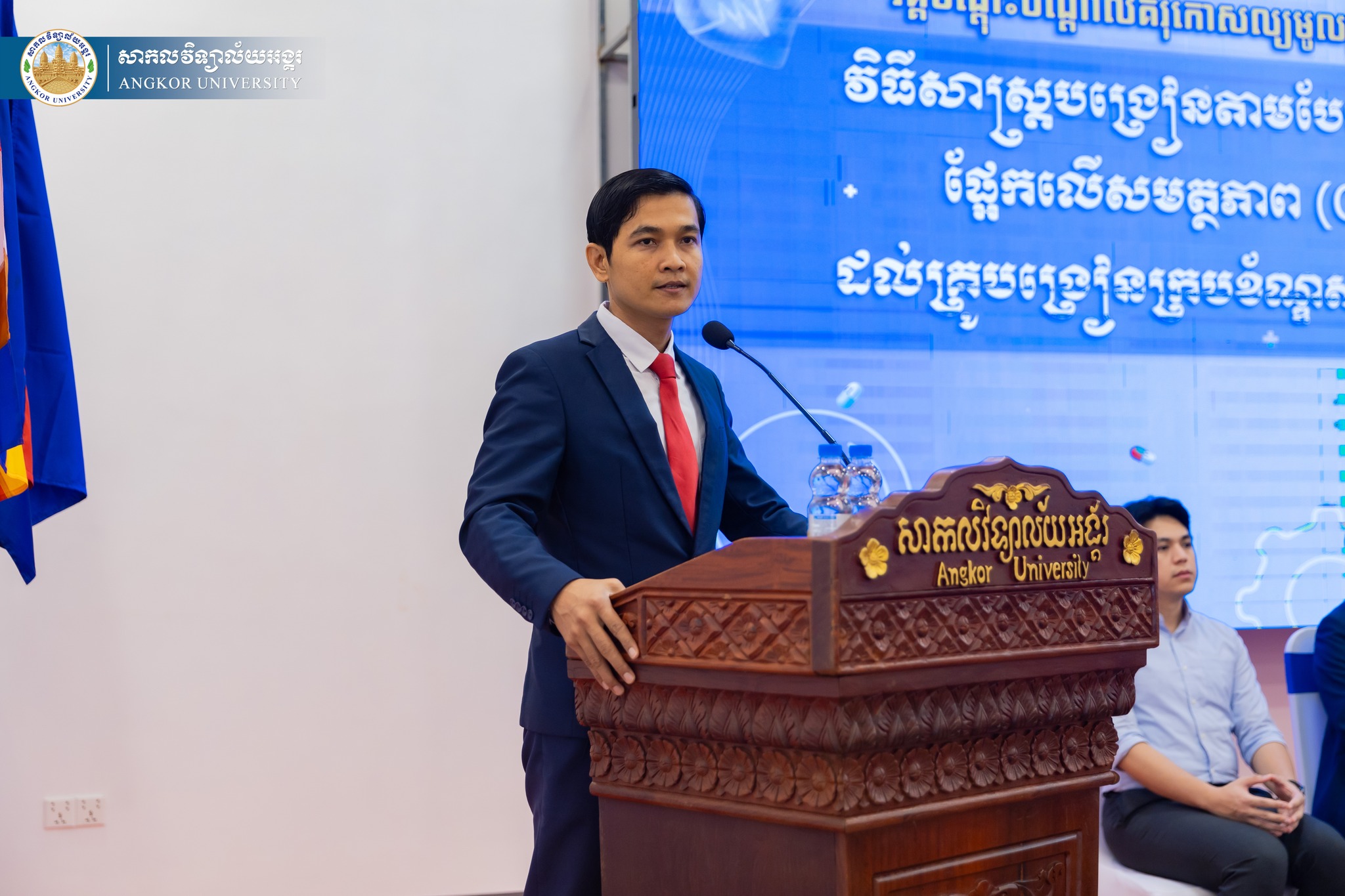 News Image 1