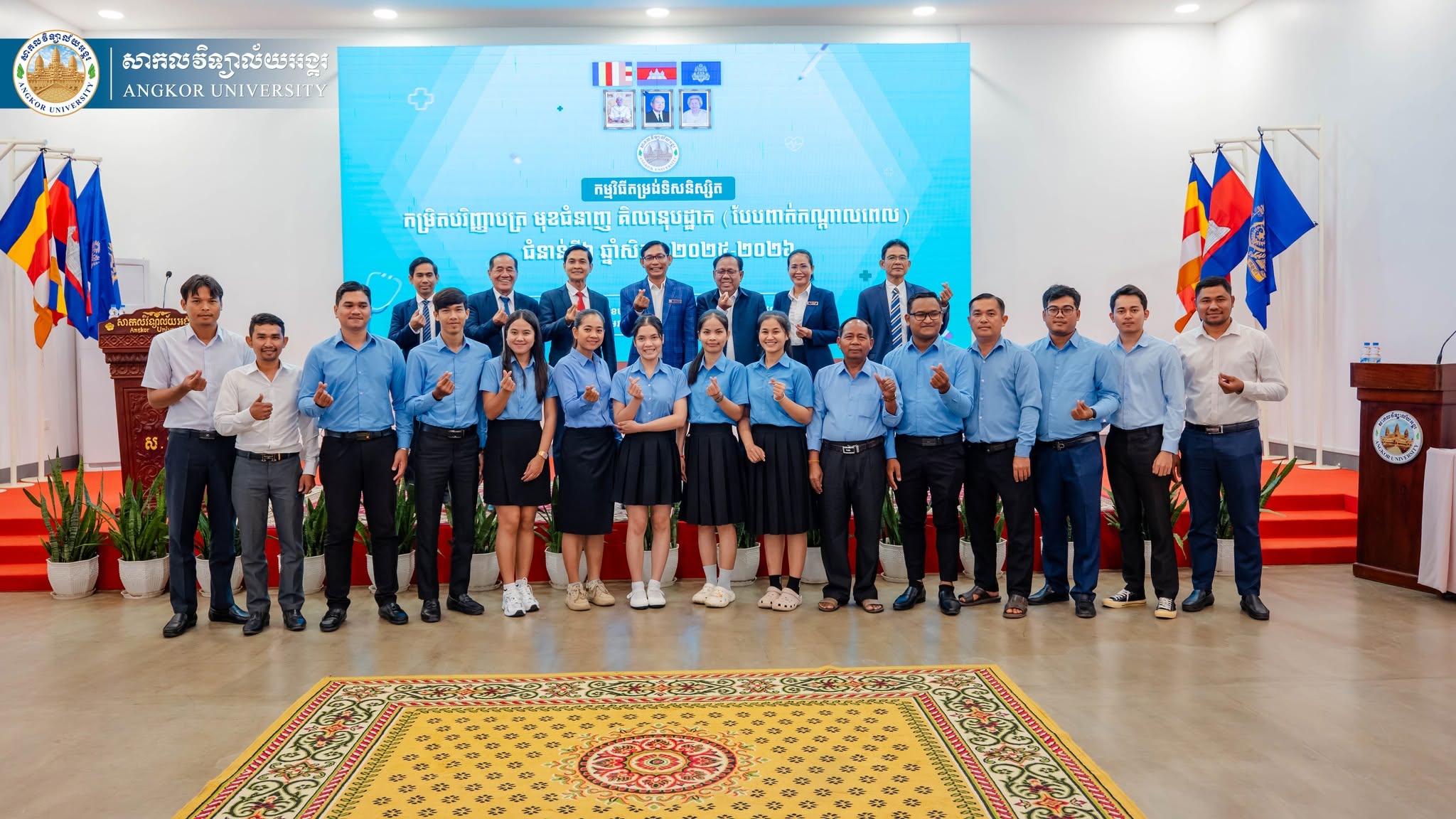 Angkor University Welcomes 6th Cohort of Bachelor of Nursing Students (Bridging Course) for 2025-2026