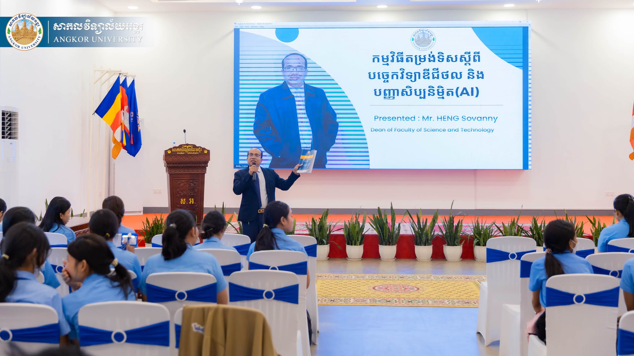 News Image 5