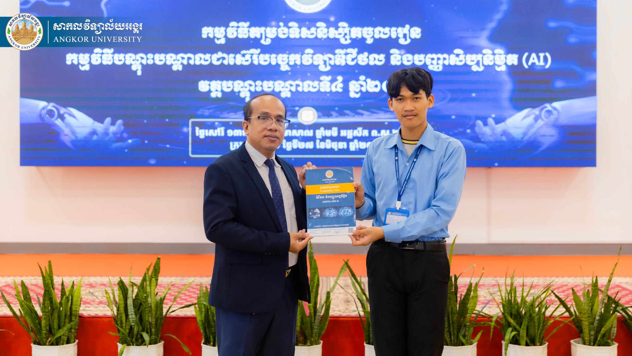 News Image 6