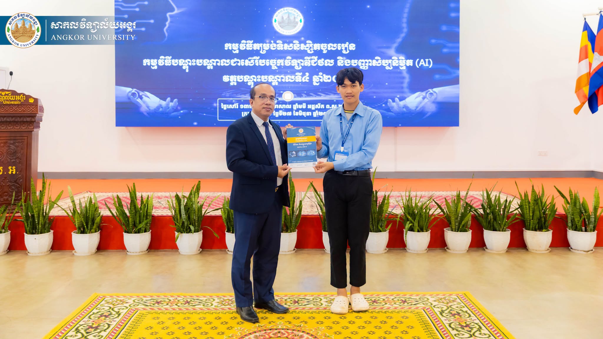 News Image 7