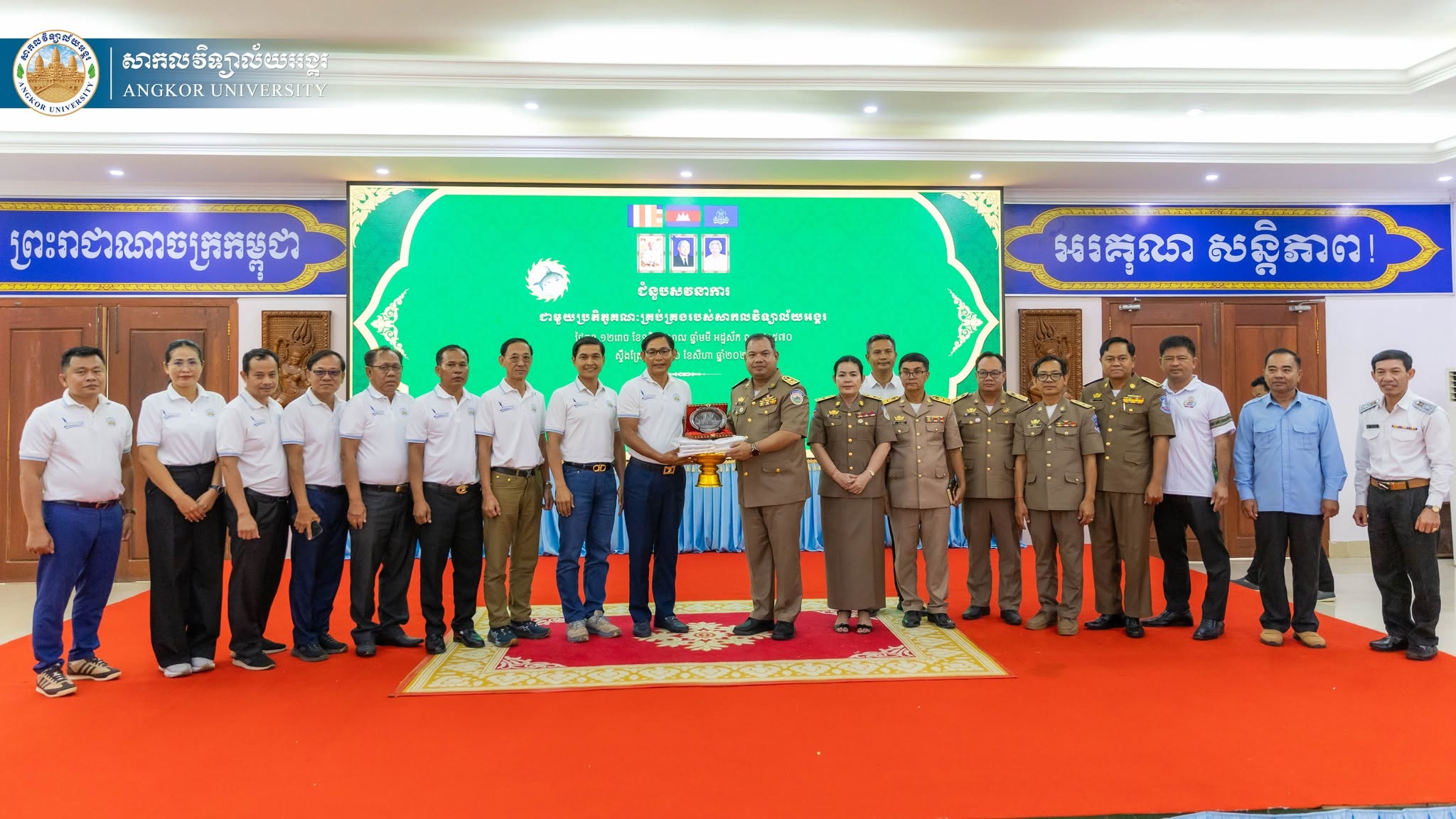 Angkor University Board and Top Management Delegation  Pay Official Courtesy Visit to Stung Treng Provincial Administration